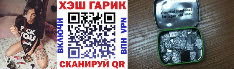 Купить Городовиковск Каннабис  МЕФ  Кокаин  Гашиш 