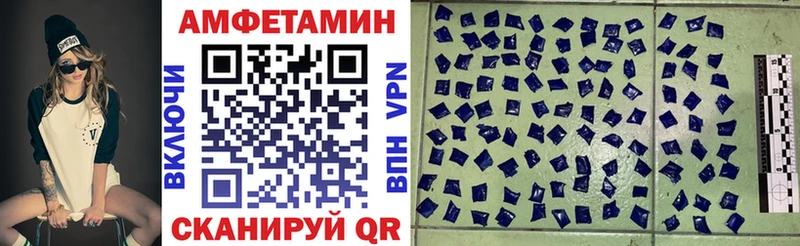 АМФ Розовый  Городовиковск 