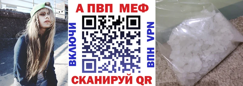 наркошоп Городовиковск гидра tor Alfa_PVP СК КРИС