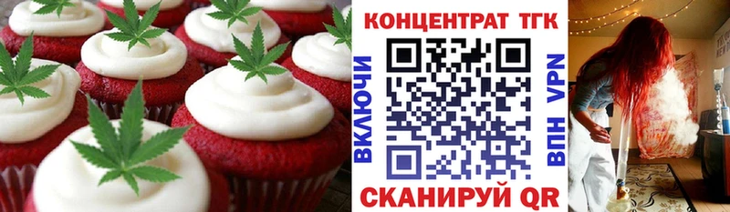 Canna-Cookies марихуана  гидра сайт  Городовиковск  где купить  