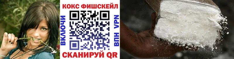 где купить наркоту  Городовиковск  КОКАИН 98% 