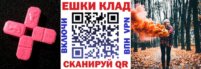 Ecstasy ешки  Городовиковск 