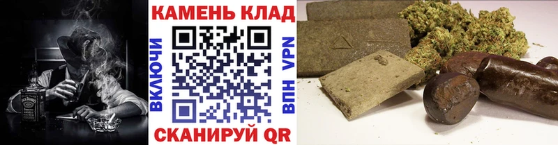 дарк нет какой сайт  кракен как войти  Городовиковск  купить наркотик  ГАШИШ hashish 