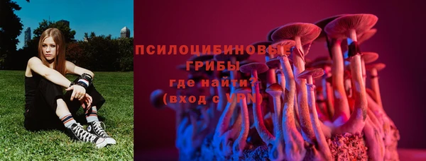 альфа пвп Белоозёрский