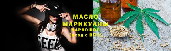 герыч Белокуриха