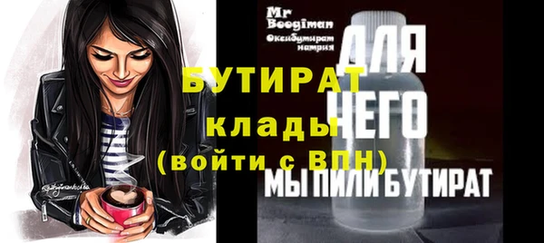 герыч Белокуриха