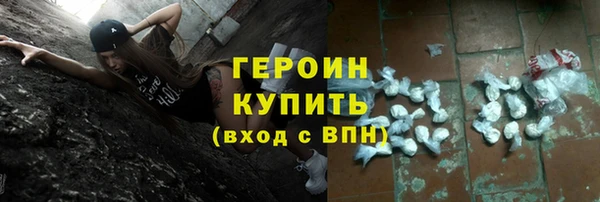 герыч Белокуриха