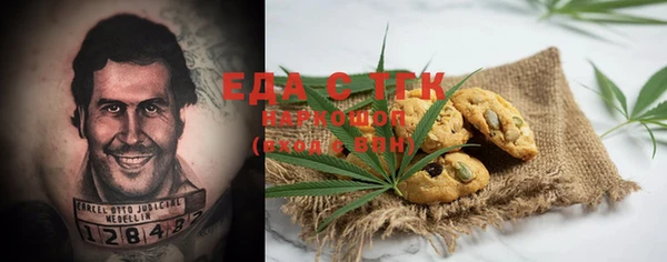 герыч Белокуриха