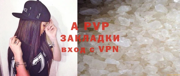 альфа пвп Белоозёрский