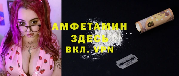 герыч Белокуриха