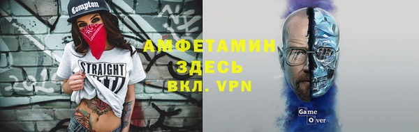 альфа пвп Белоозёрский