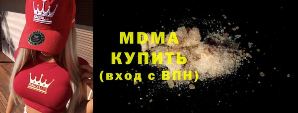 герыч Белокуриха