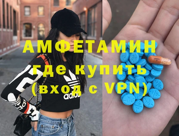 альфа пвп Белоозёрский