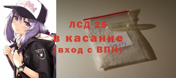 герыч Белокуриха