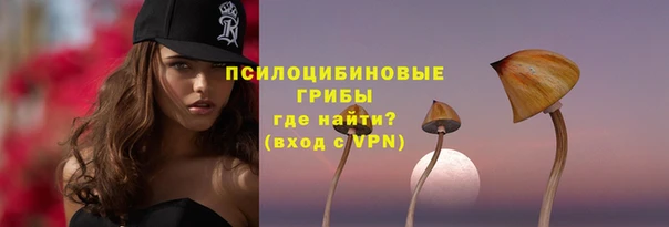 альфа пвп Белоозёрский