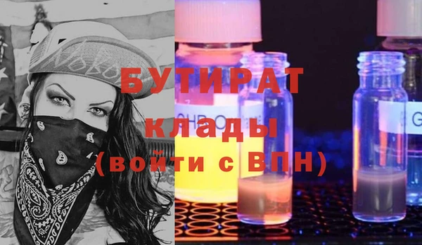 альфа пвп Белоозёрский