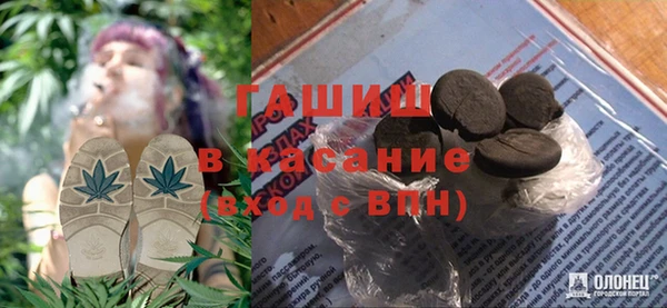 альфа пвп Белоозёрский