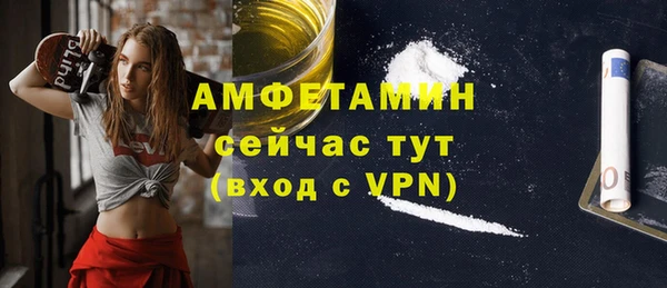альфа пвп Белоозёрский