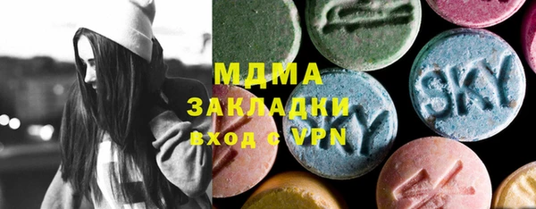 герыч Белокуриха