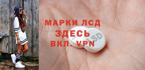 альфа пвп Белоозёрский