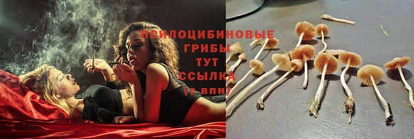 альфа пвп Белоозёрский