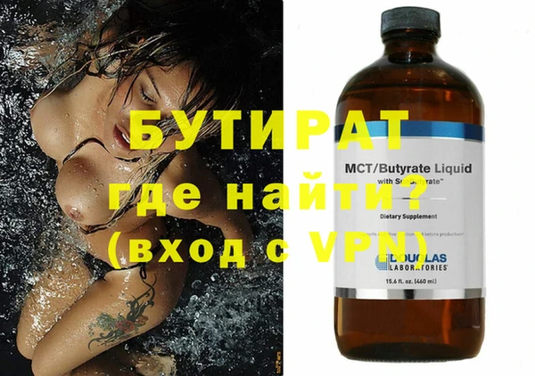 герыч Белокуриха