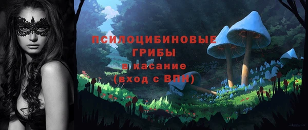 альфа пвп Белоозёрский