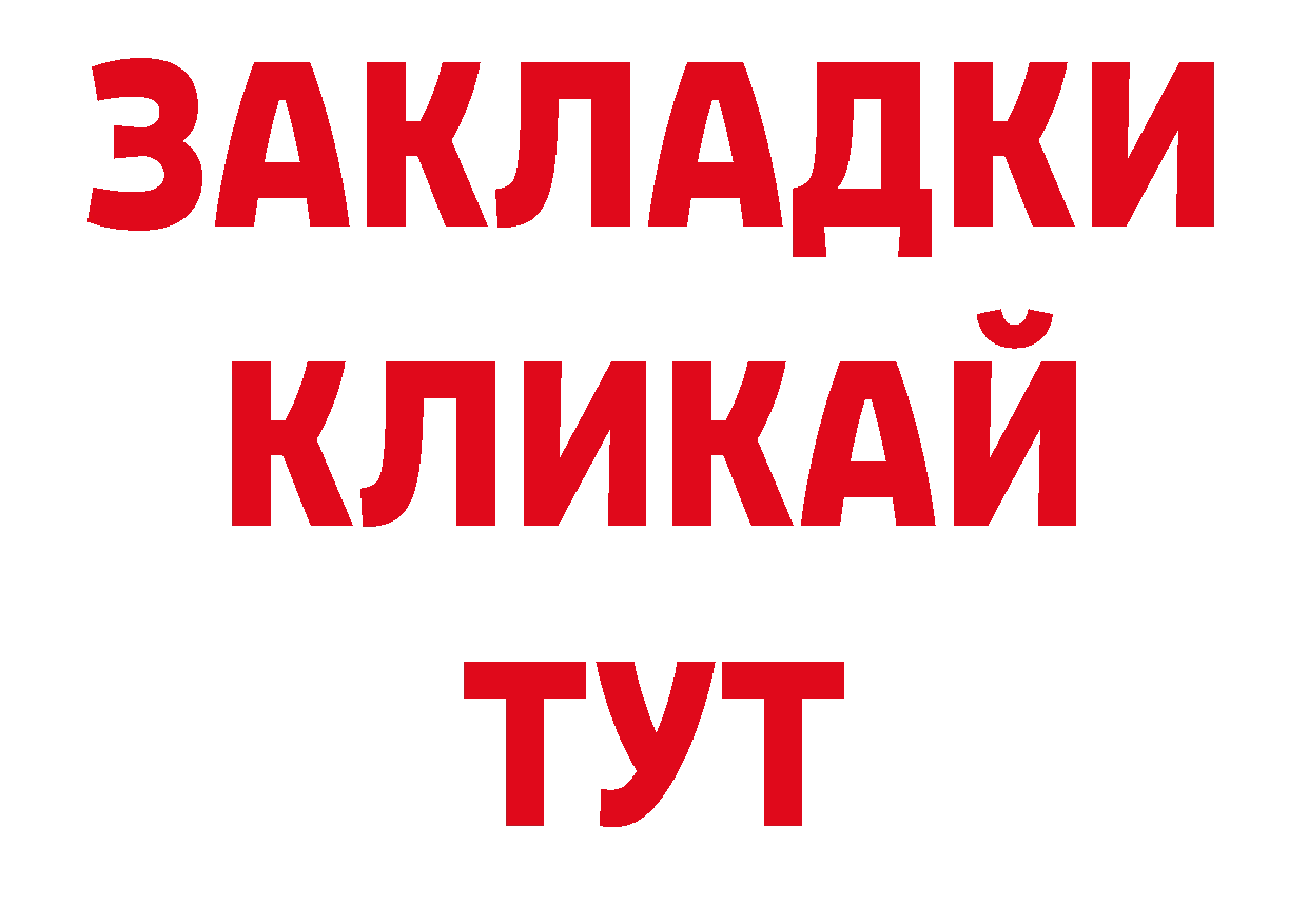 Где купить наркотики? дарк нет какой сайт Городовиковск