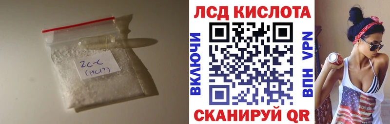 hydra как зайти  цена наркотик  Городовиковск  Лсд 25 экстази ecstasy 