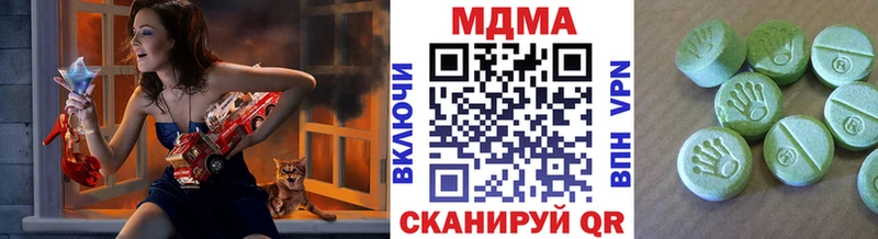 где купить наркотик  darknet телеграм  MDMA VHQ  Городовиковск 