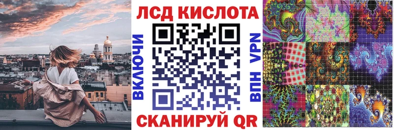 Марки 25I-NBOMe 1,5мг Городовиковск