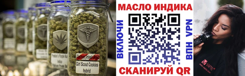blacksprut tor  сколько стоит  Городовиковск  Дистиллят ТГК вейп с тгк 